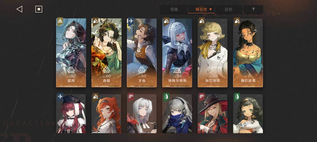 大佬们 1