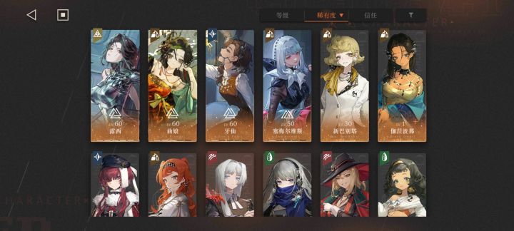 大佬们截图