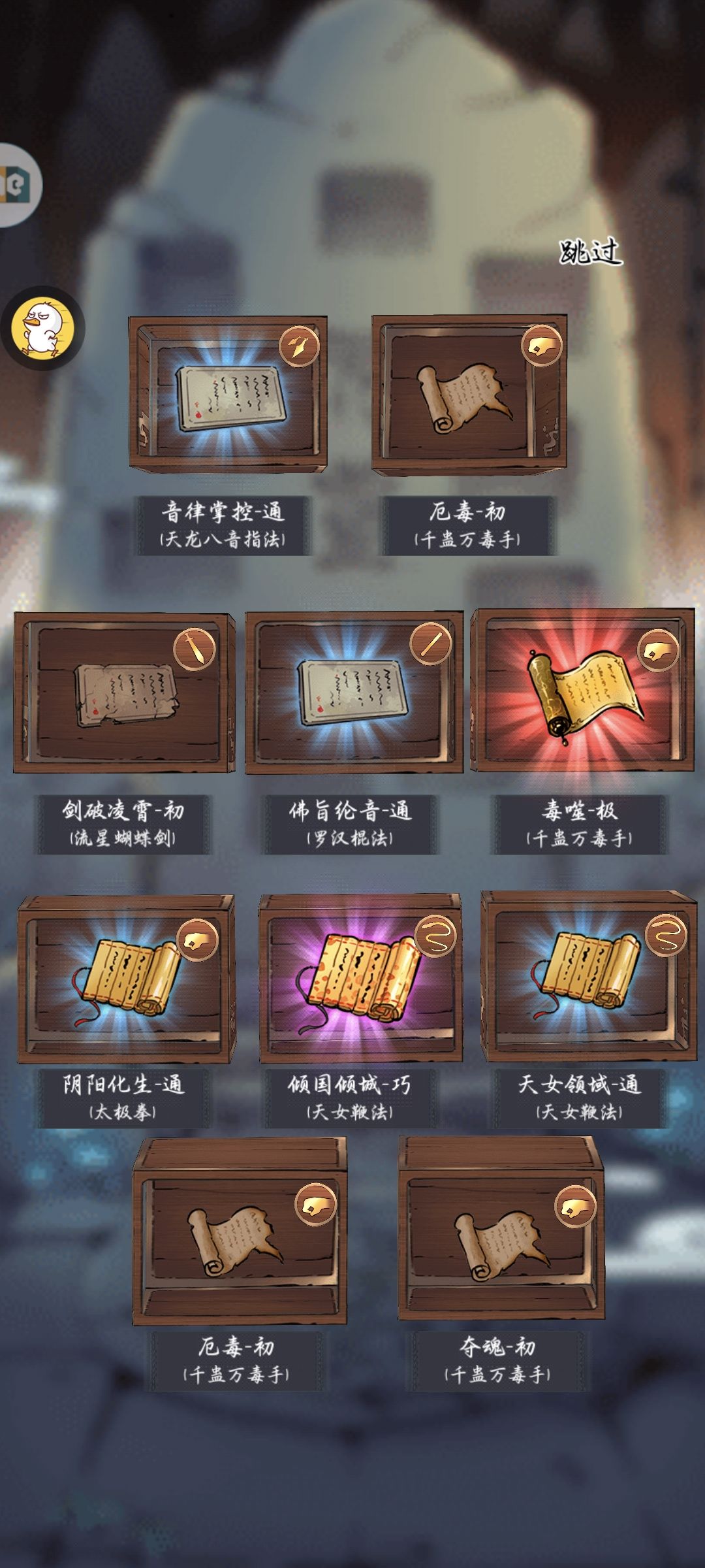动态图片 2