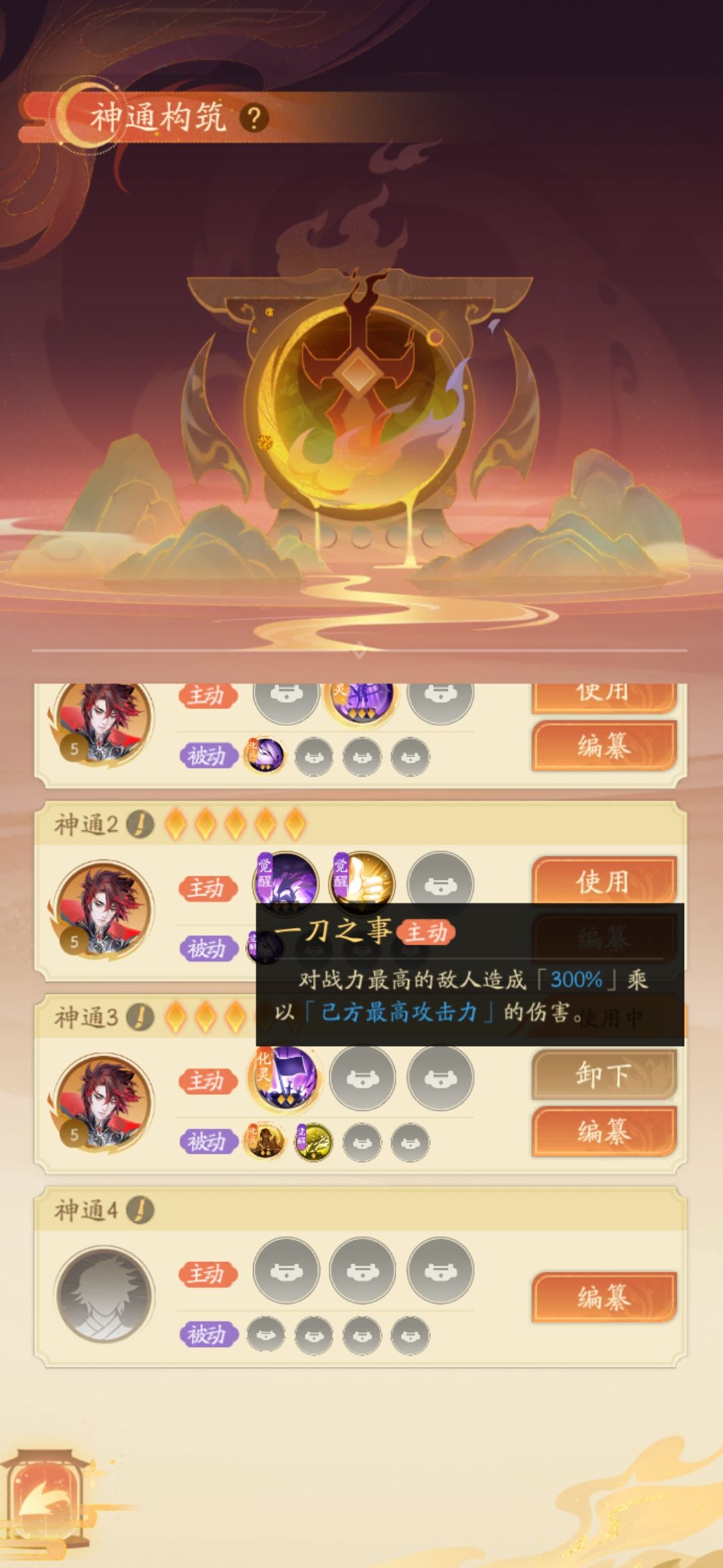 派派 滔 十字 穆瓷 柳笛问2 过600 3