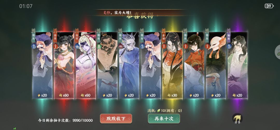 起飞 2