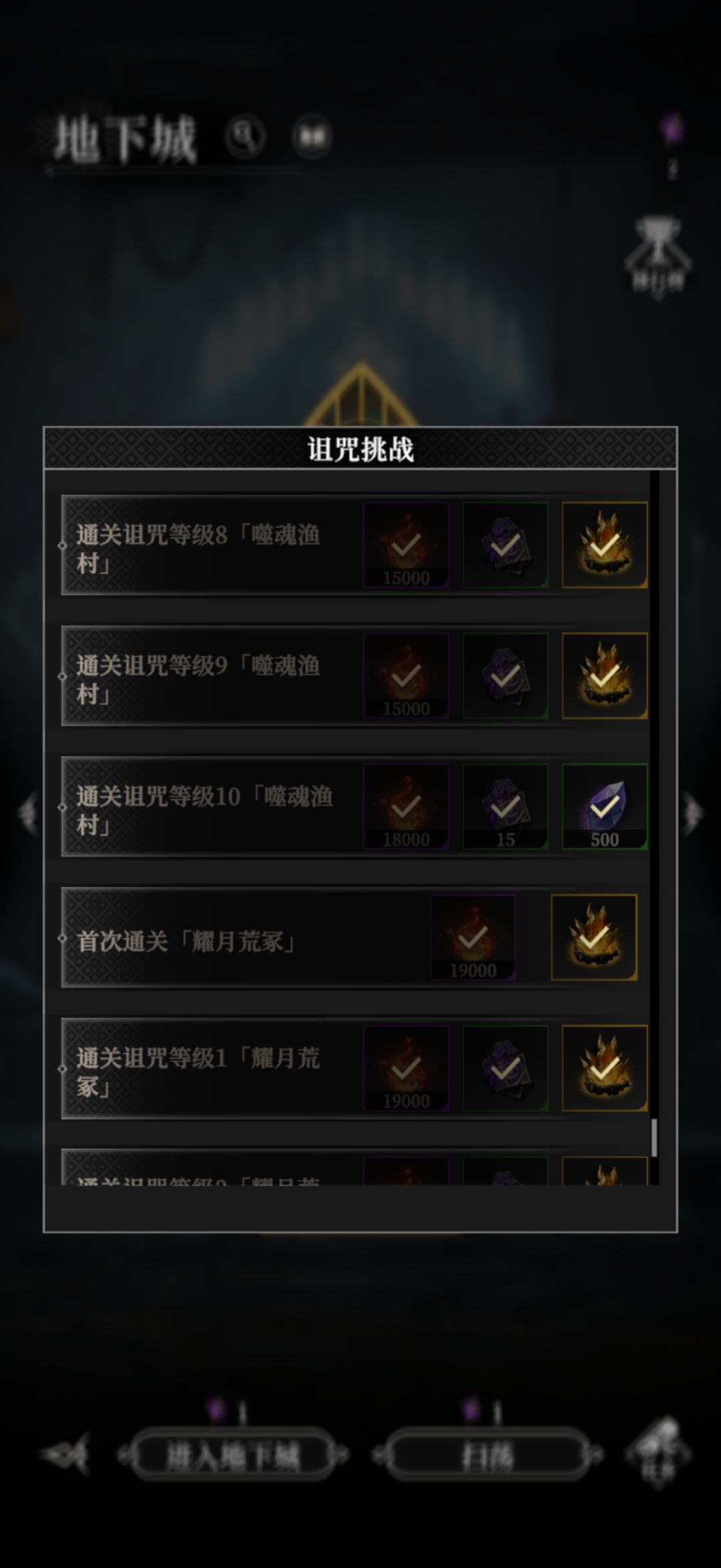 强行过渔村10 三t两N一D 1