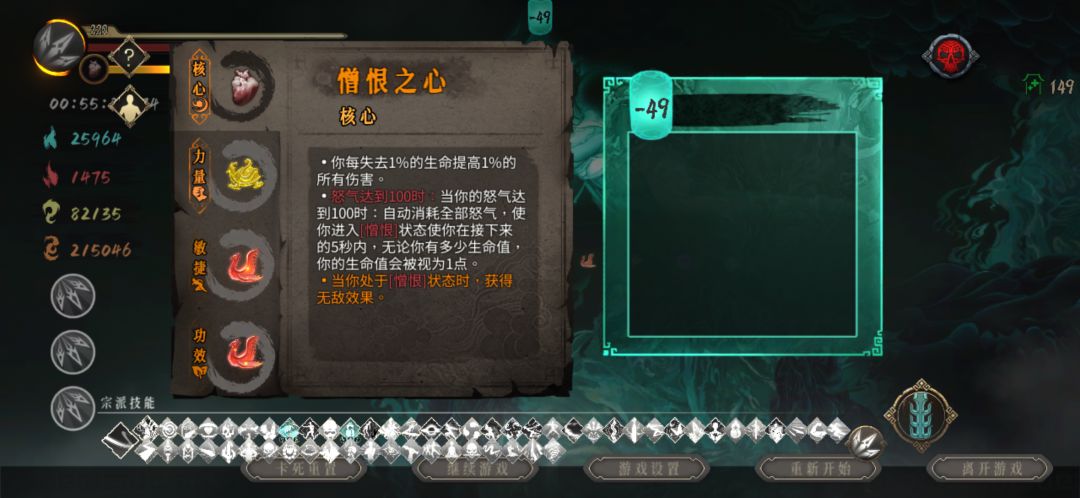 酒仙流!打无尽最稳的流派,没有之一! 3
