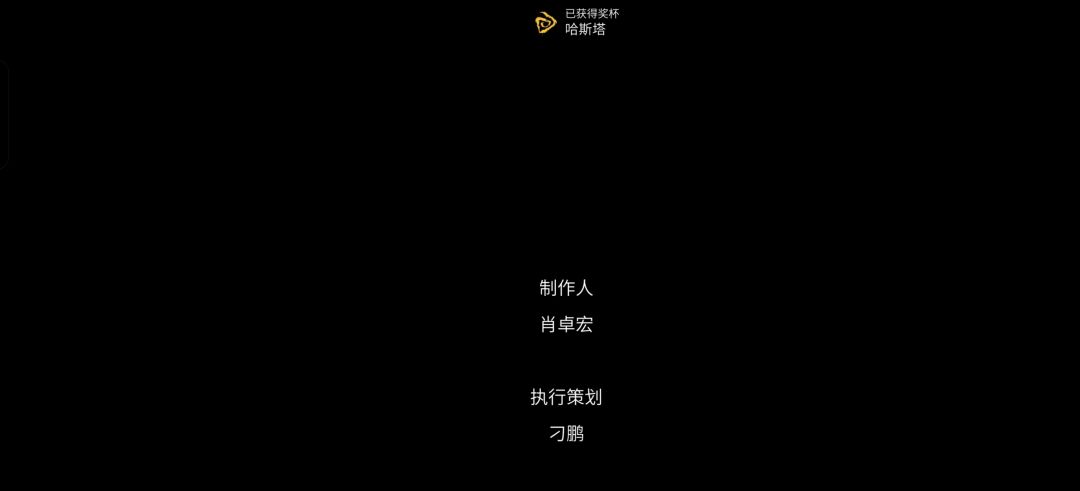 艾希宝宝跟我表白，很感动，配音也很甜 2