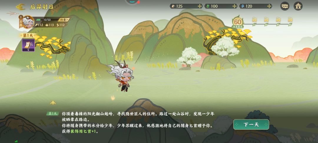 看过来 1