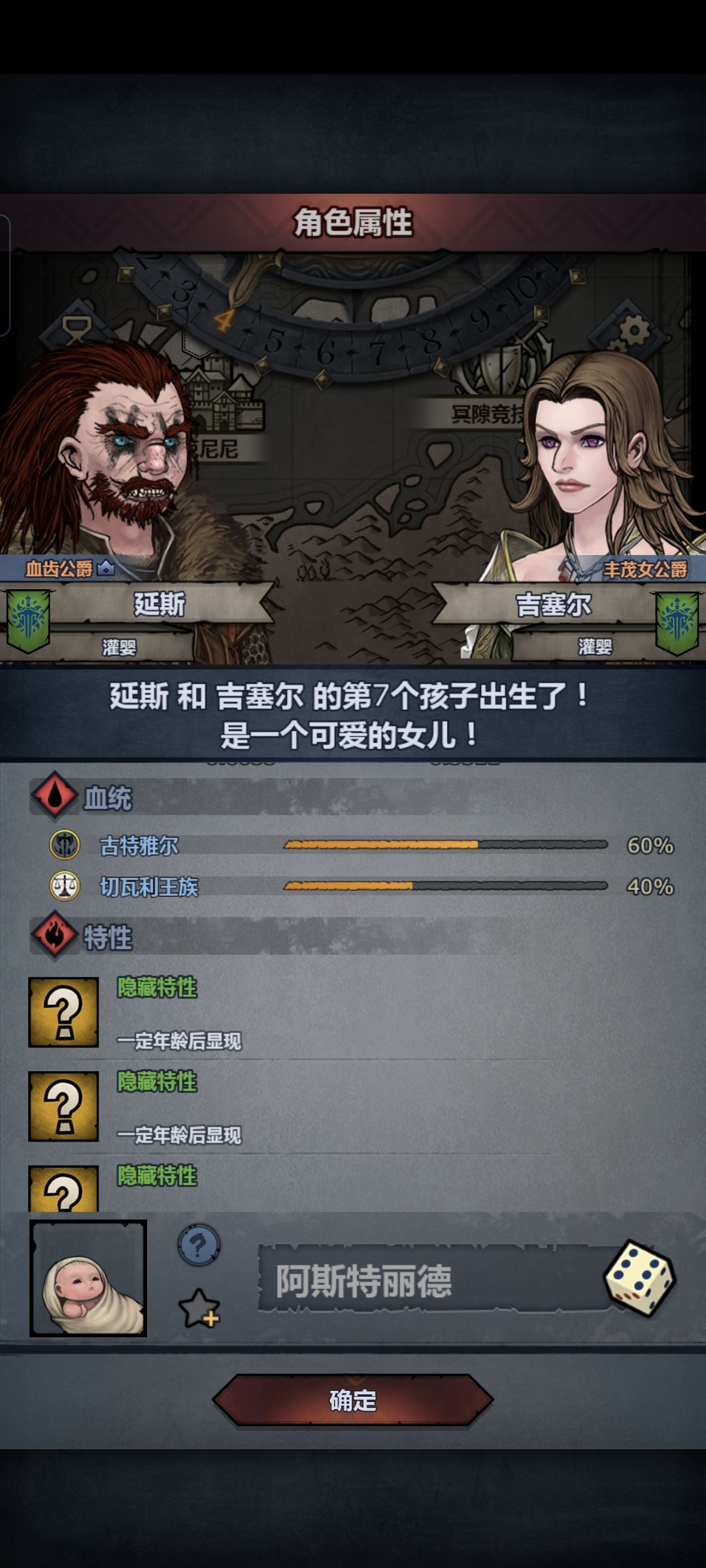 诸神皇冠退钱 2