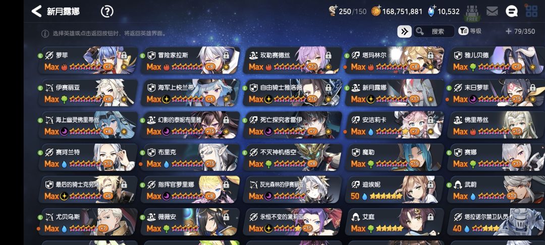 大佬们好久没玩了想回坑 1