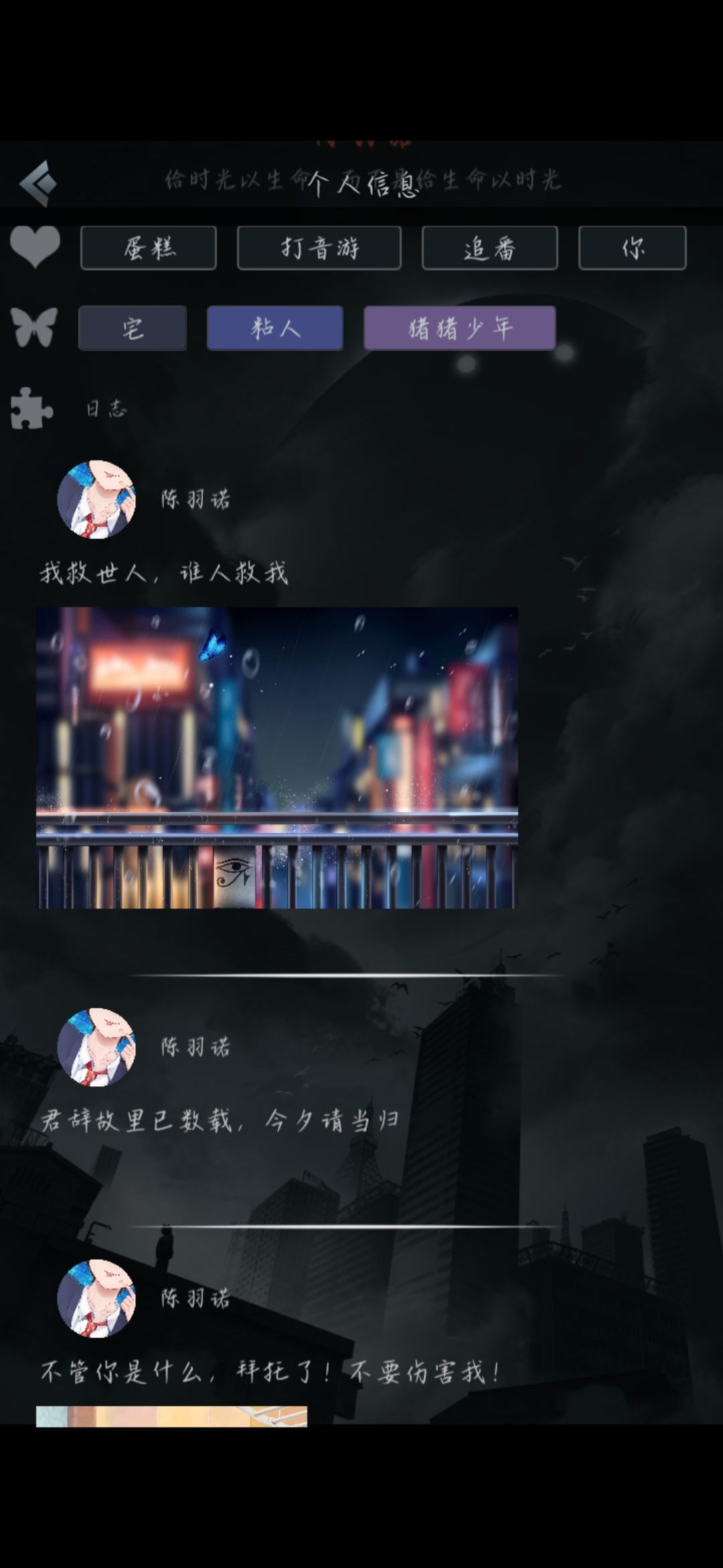 动态图片 7