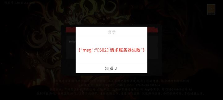 ?截图