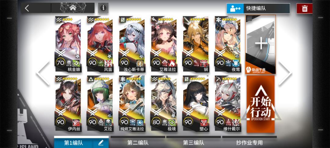 这关夜莺挺好用，法伤的克星•'-'•)و✧ 2