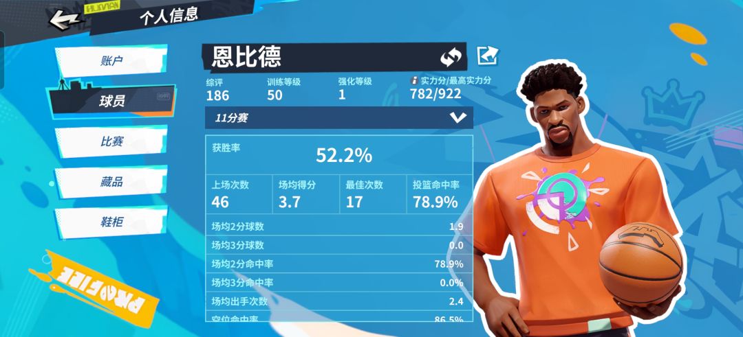 单排手搓!!! 7