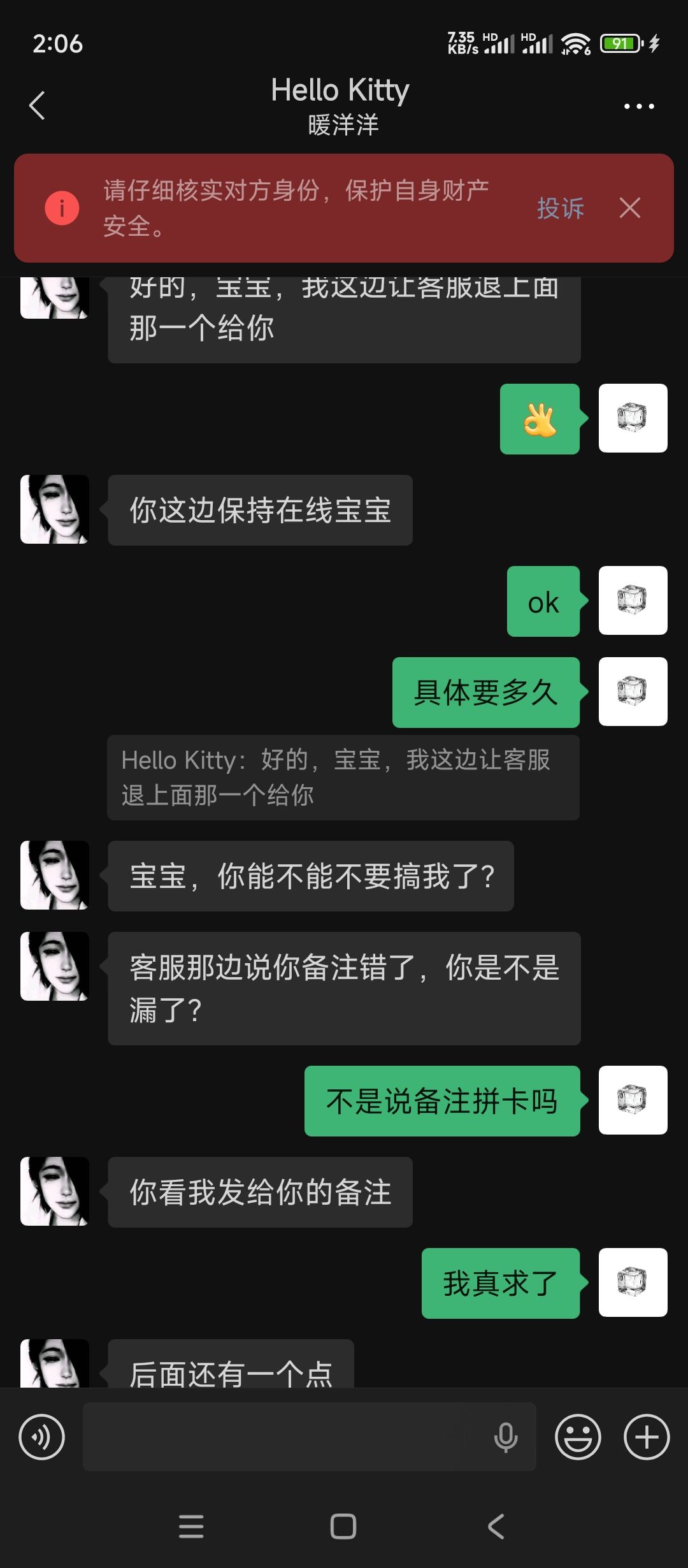 动态图片 8