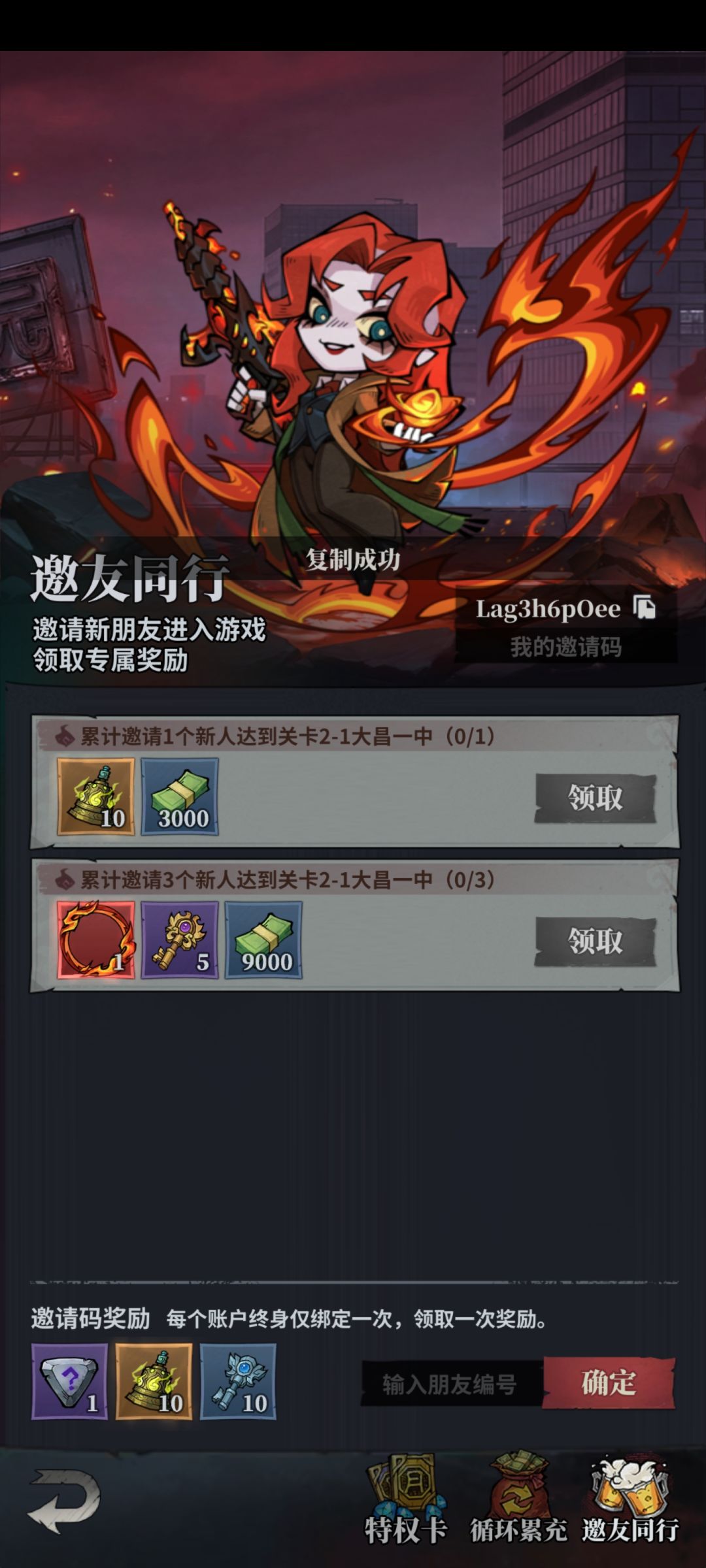 我还没填 来个互填的 1
