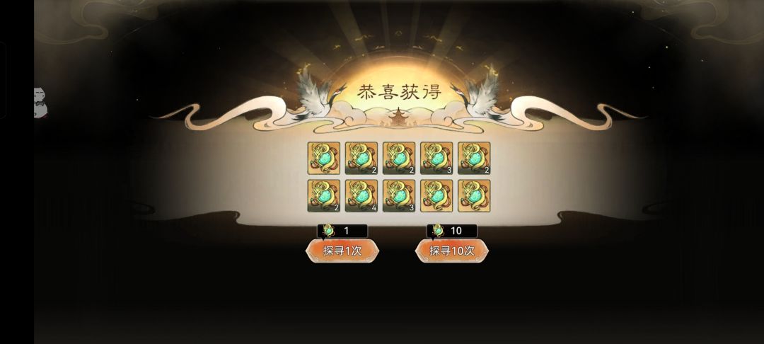 出事?应该吧? 2