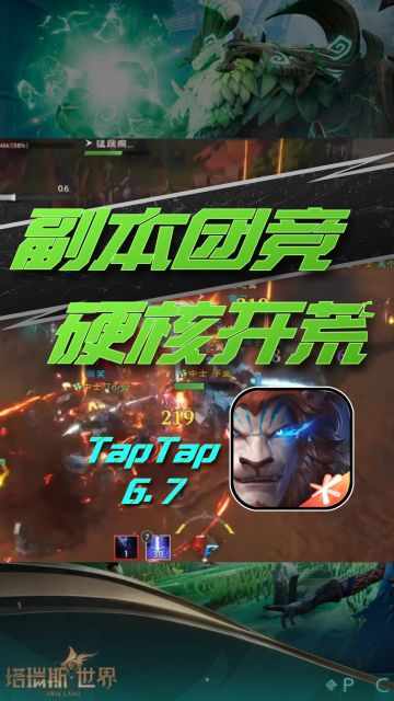 不卡数值平衡养成玩法⁉️2小时完成所有任务