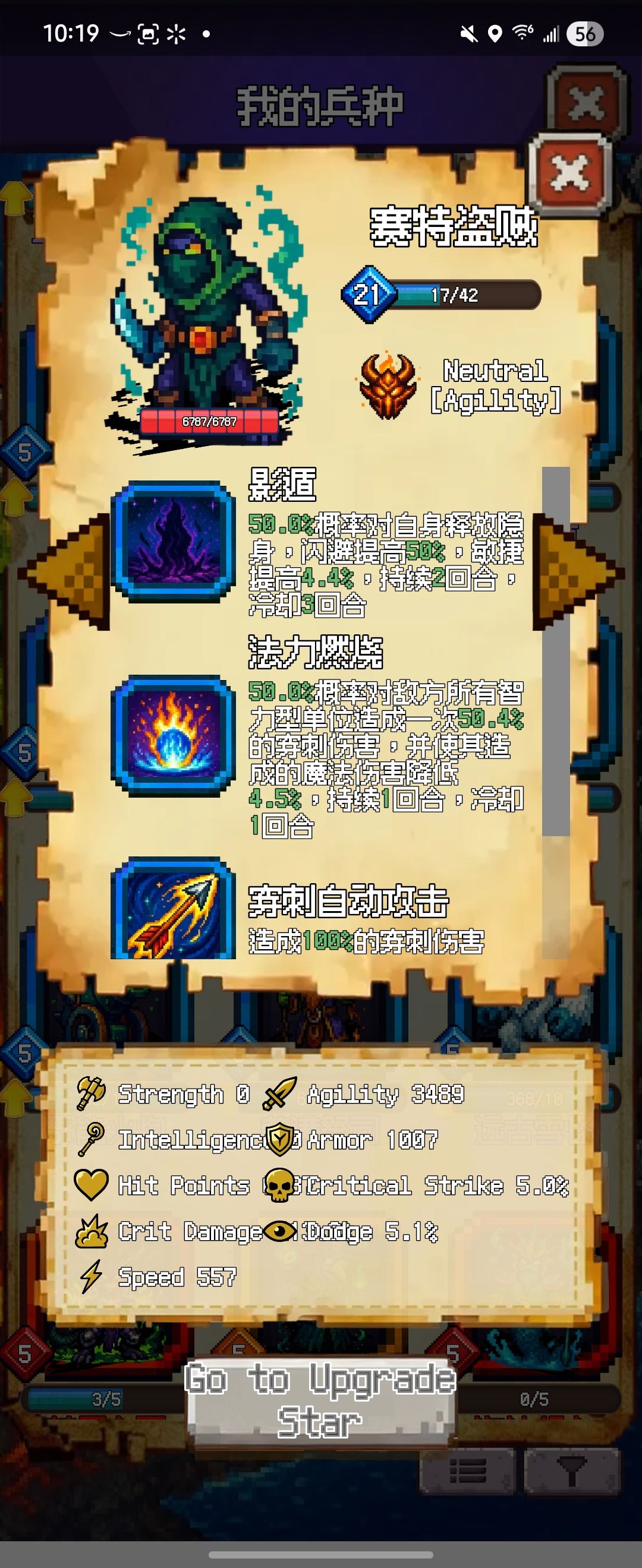 发现了过黑石塔的绝招！！ 2