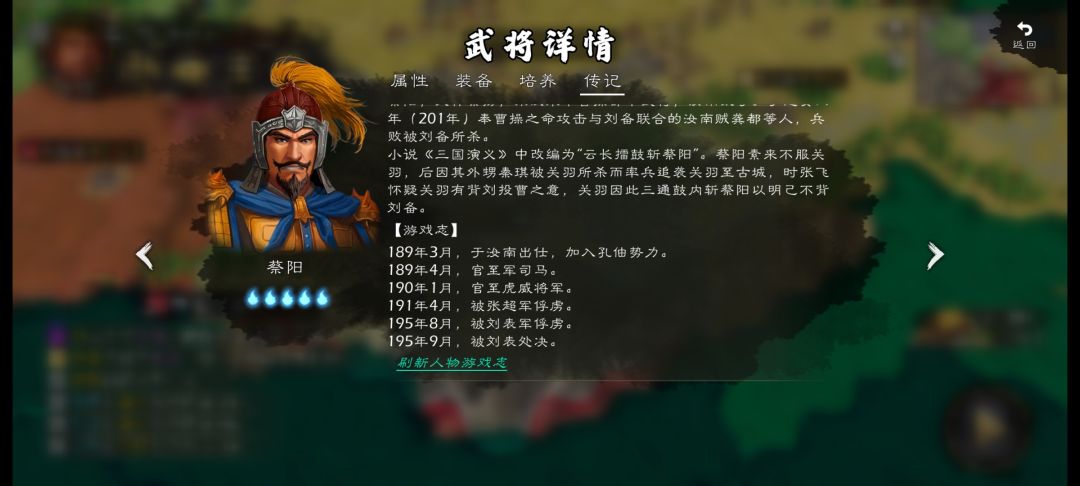 好一个秽土转生 2