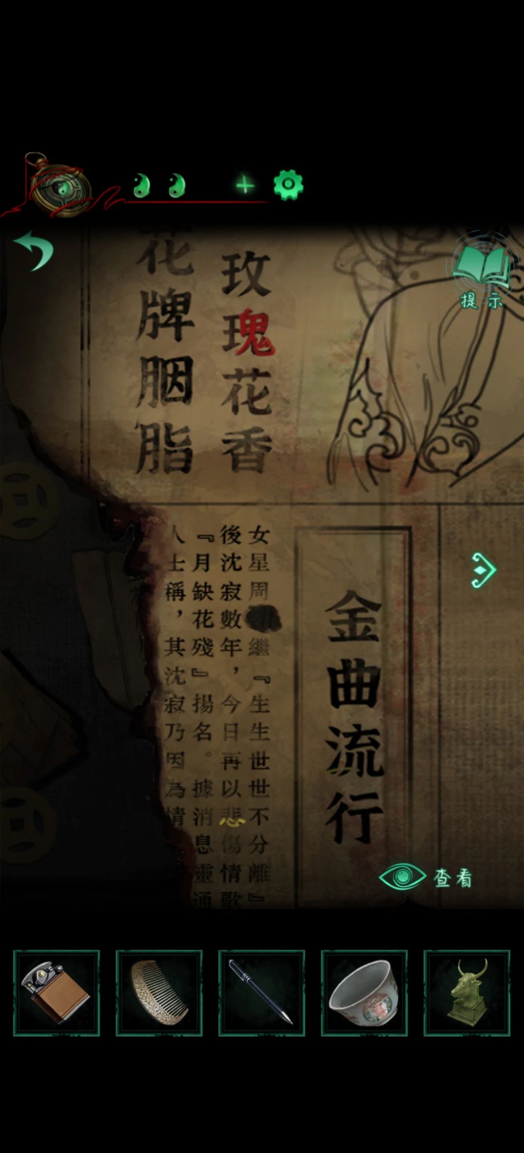 动态图片 1