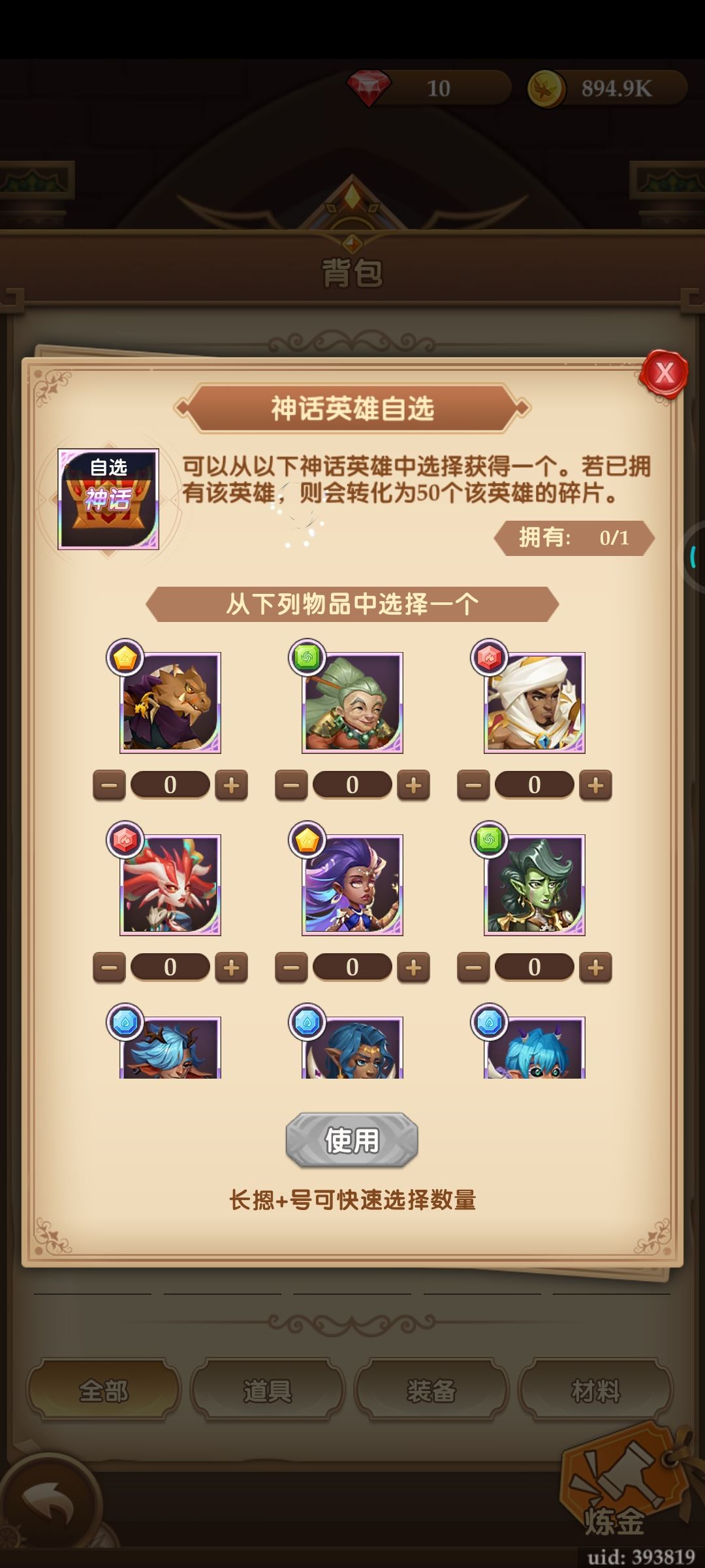 求助 1