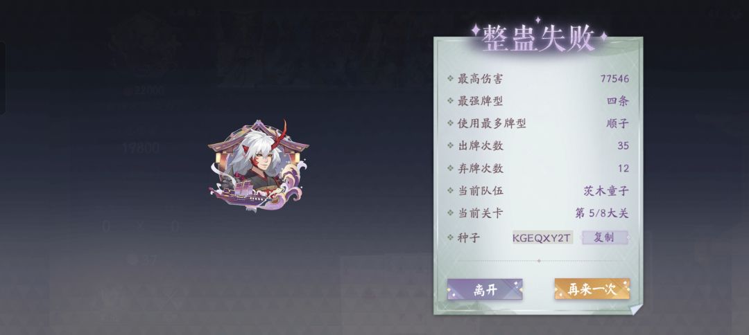 哭了 1