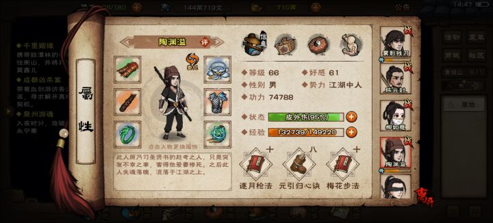 27万极限过谢阴阳截图