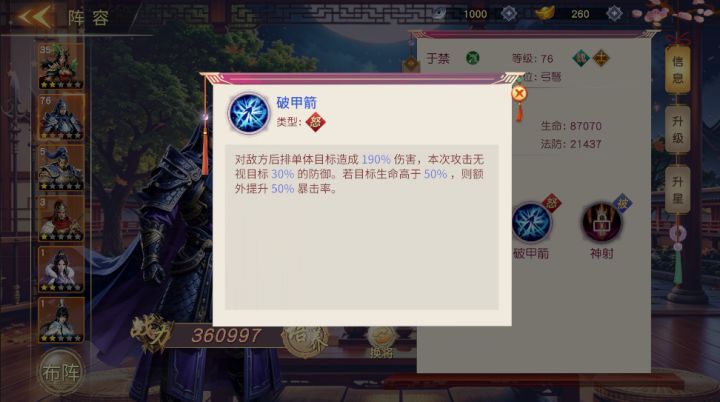版本更新,新版内容说明截图