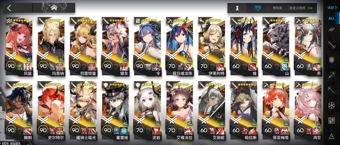 黄票,换吗?求近期规划 2