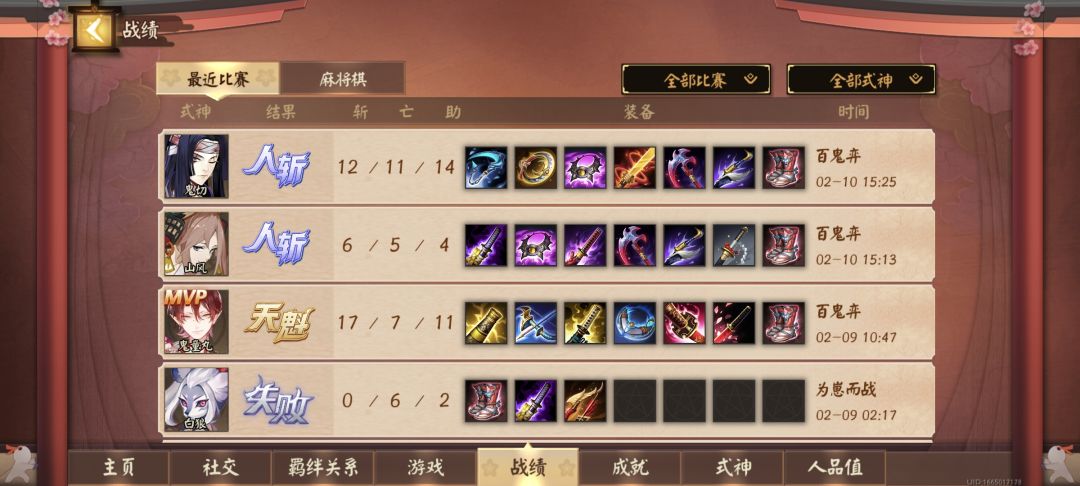 退钱 1
