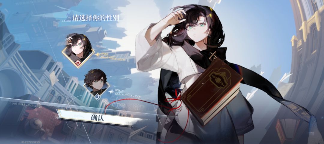 角色挺好看 2