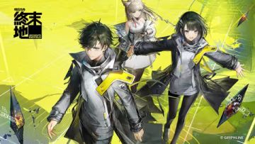 只要玩就能白，明日方舟：终末地白金指南