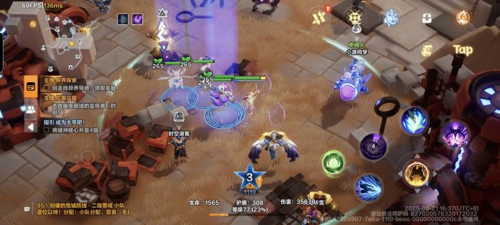 魔灵的磐石之灵能不能搞下攻击AI啊。截图