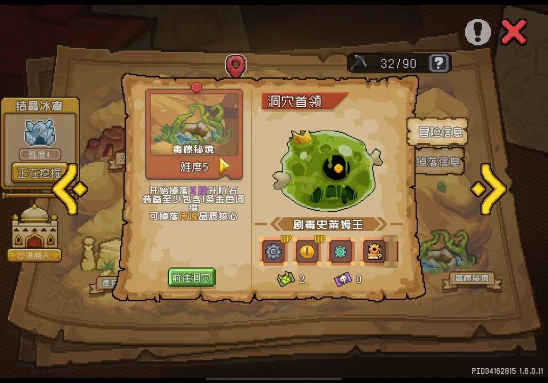 怎么打 1