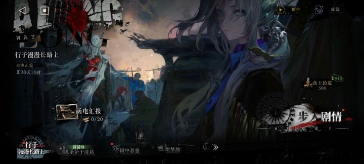 从曲娘版本就没变的活动界面布局终于换了截图