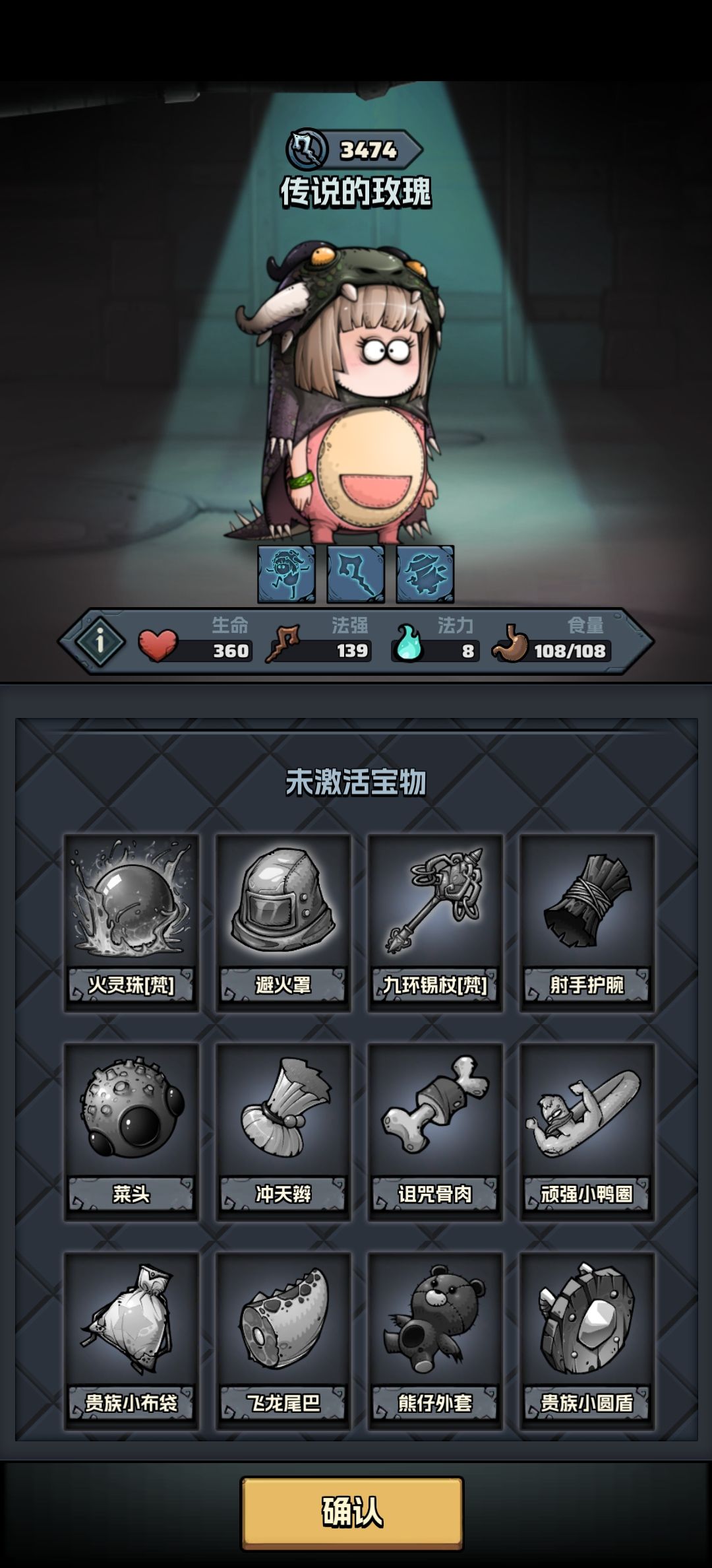 繁育 1