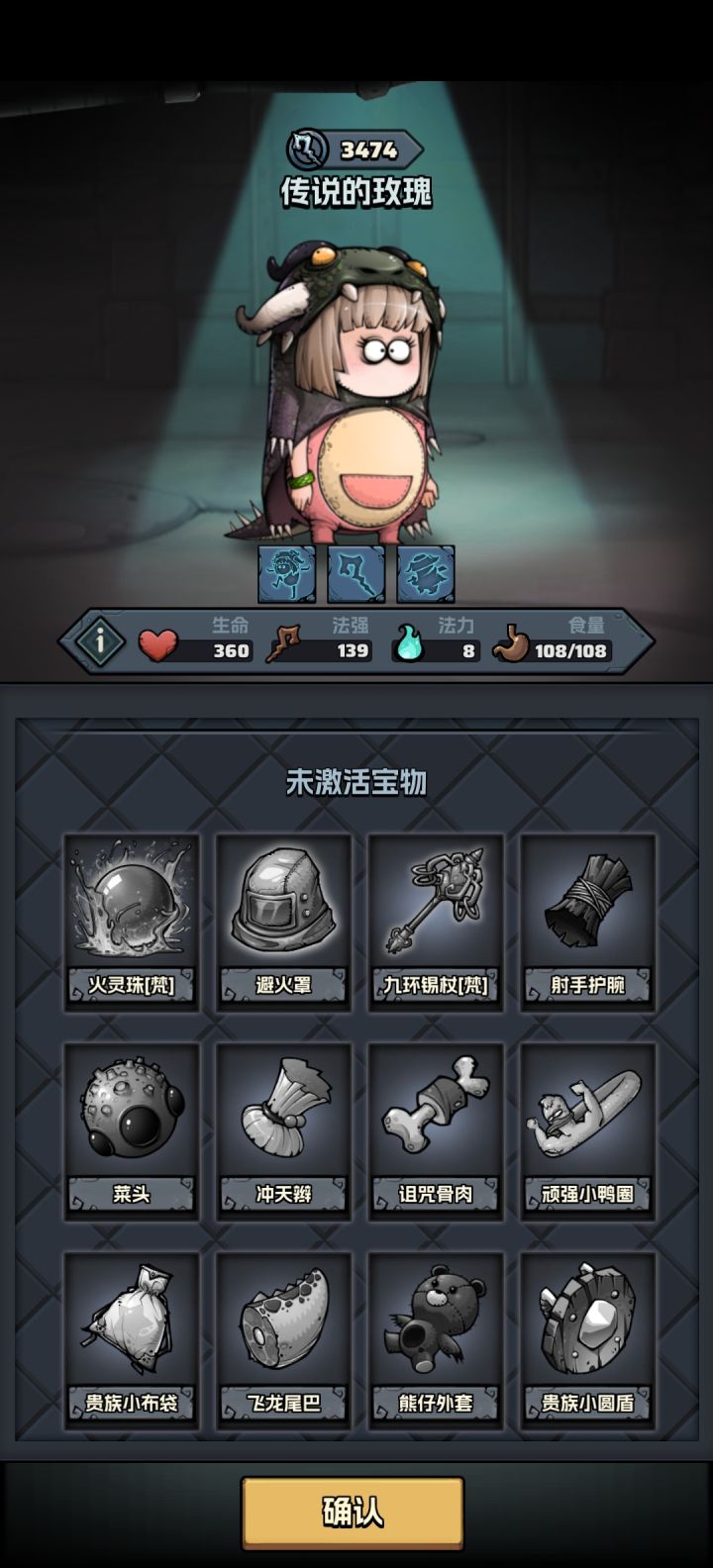 繁育截图