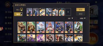 三测魏的一些个人推荐，其他的阵营放在末尾