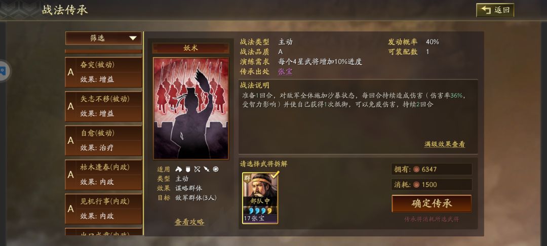动态图片 8