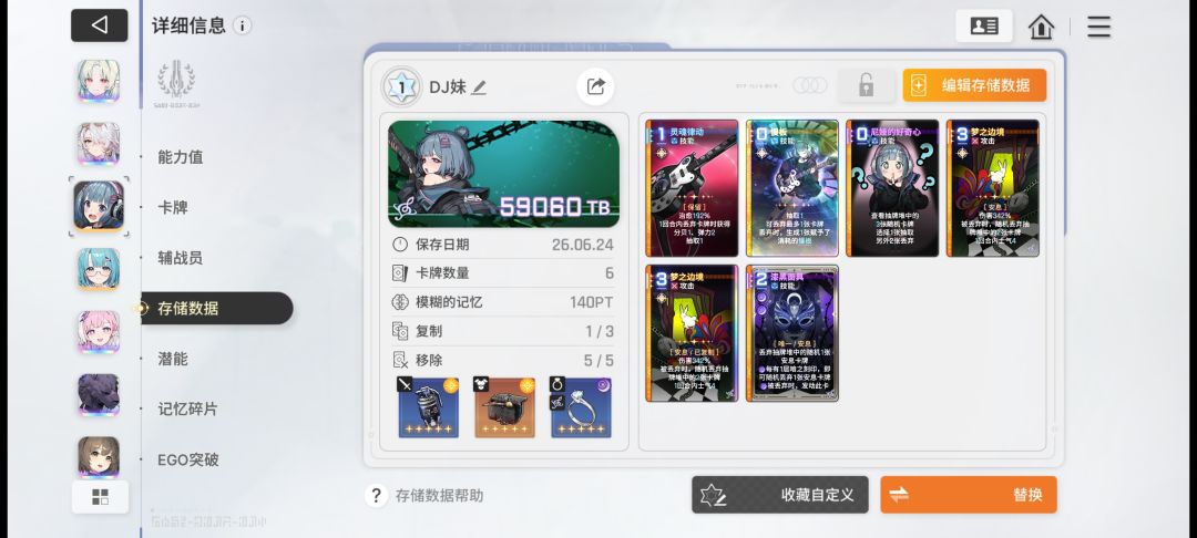 已经可以不用再战斗了 2