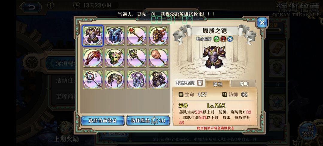 大佬们,求助,咋选 2
