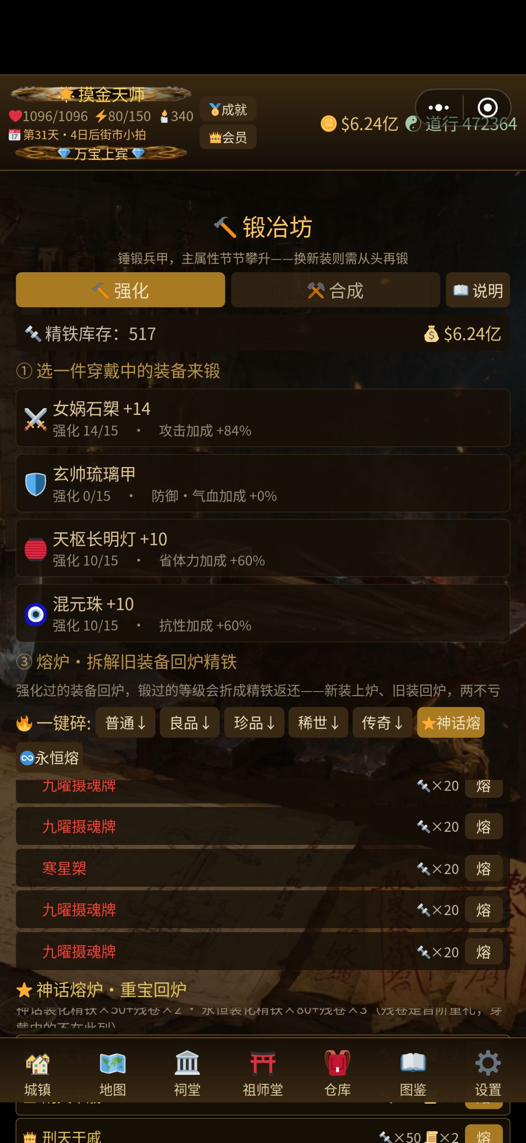 界面显示不全 1