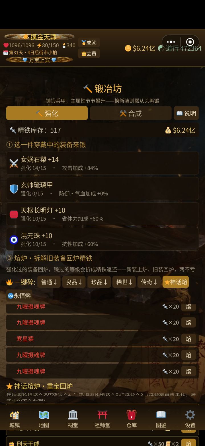 界面显示不全截图