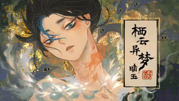 终极测试即将开启