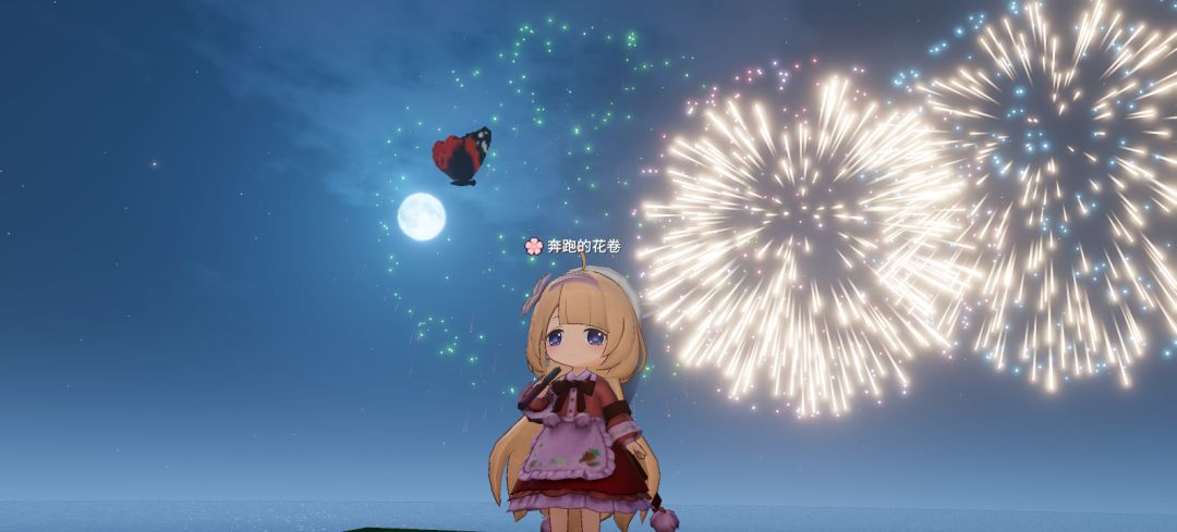 有只蝴蝶 5