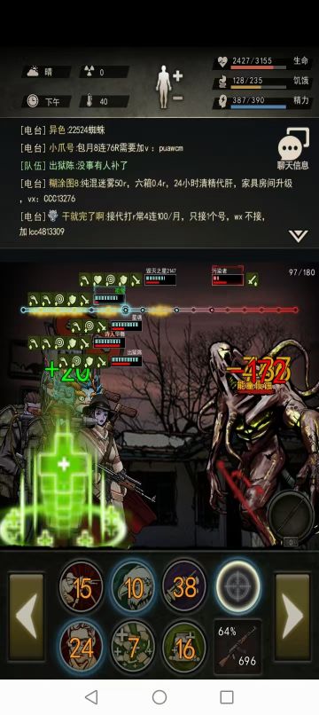 今夜无眠，七翻污染，最终耻辱散会！