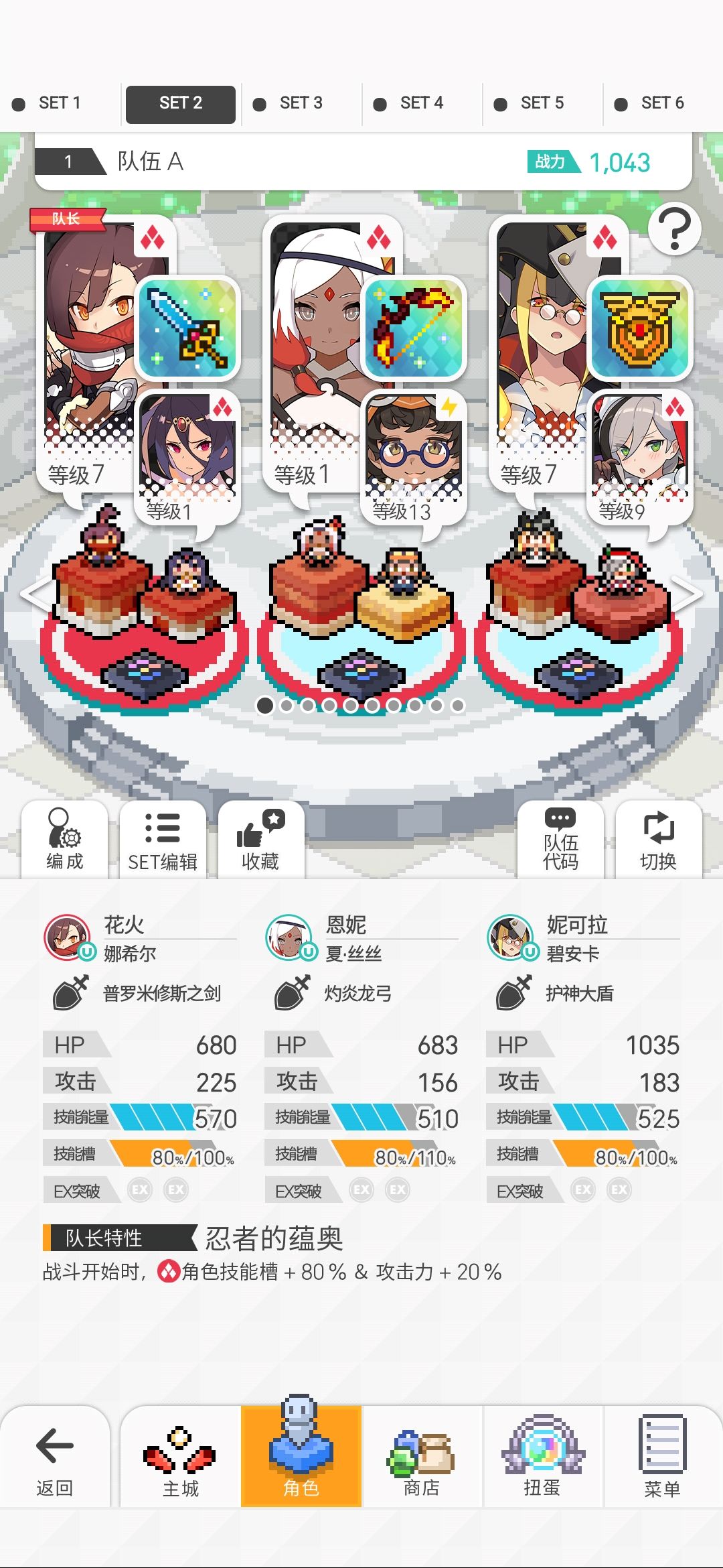 大佬火队这配可以吗? 2