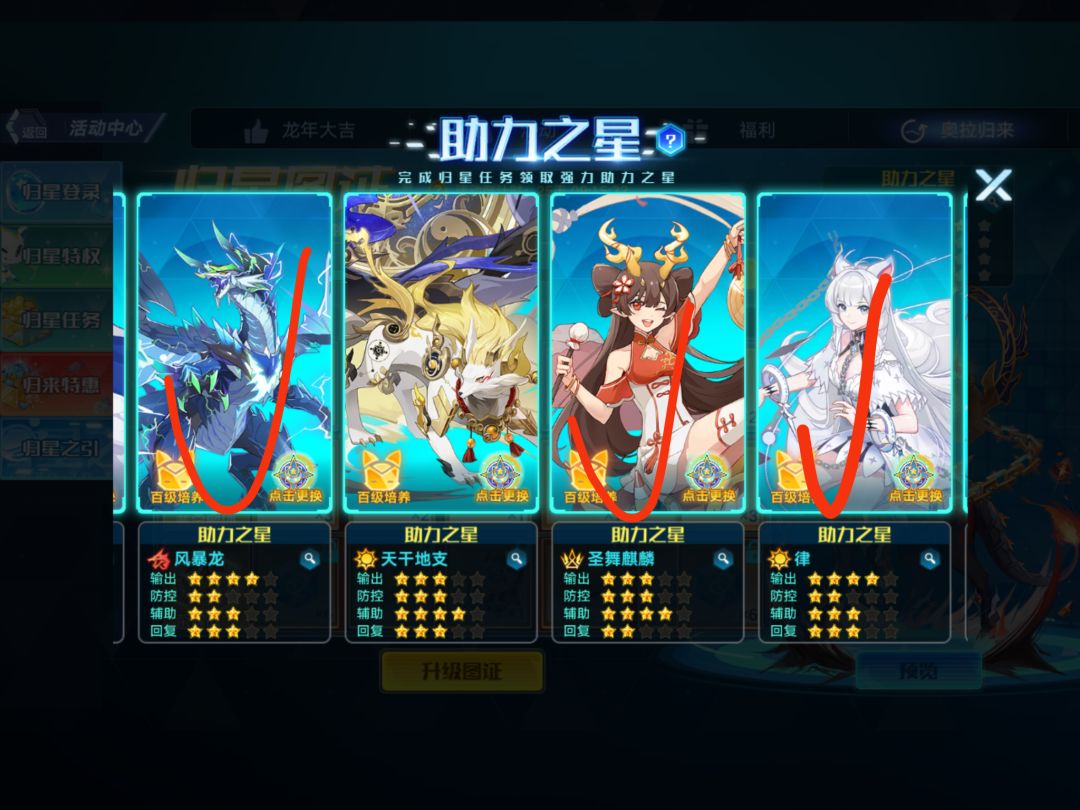 有哪个可以选嘛 4