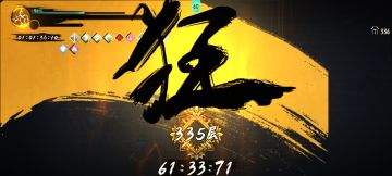 本体梦烬流派选择