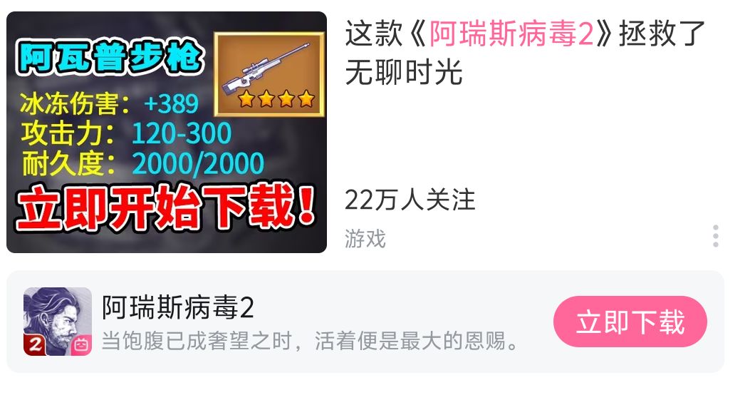 我不记得有2000耐久的awp. 1
