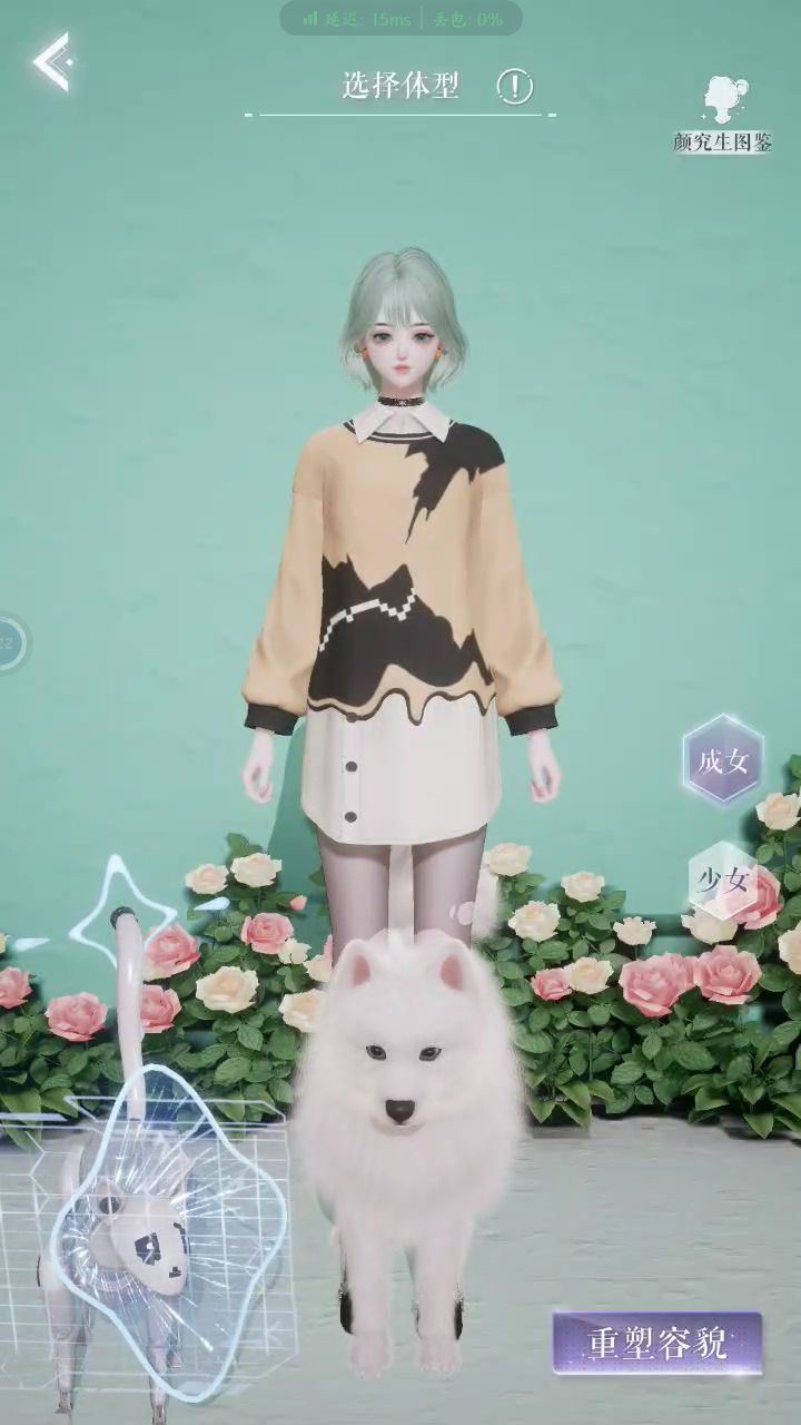 当你卡了 3