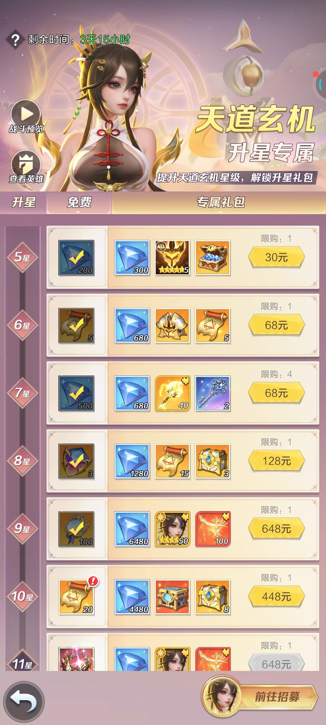 请问各位大佬 2